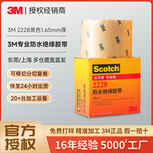 3m2228�^���z�� ˼�ߌ��I��ˮ�ܷ���ճ����|���oˮ��3m늹��z��