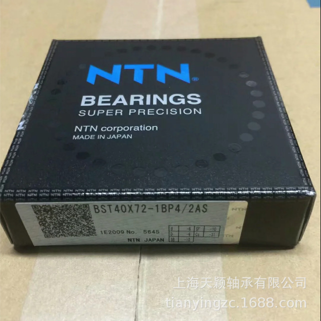 NTN轴承 NTN BST40X72 BST40X72-1BP4 滚珠丝杆轴承 NTN轴承