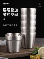 韓式304不鏽鋼雙層水杯餐廳啤酒杯茶杯飲料杯 飯店餐飲防摔杯子無