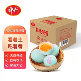 咸蛋类;皮蛋类;鸡蛋