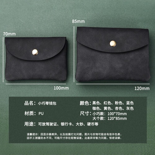Women's Coin Pouch Card Holder Soft Leather Small Bag Men's Mini Wallet Key Holder Earphone Storage Bag Wholesaler