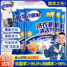 ϴ�C��ϴ���坍�۝n���ÝLͲȫ�Ԅӳ��������۴��l���]