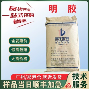 �F؛ֱ�l ���z ʳƷ�����z ʳ�����z120-280���� ���턩�������z