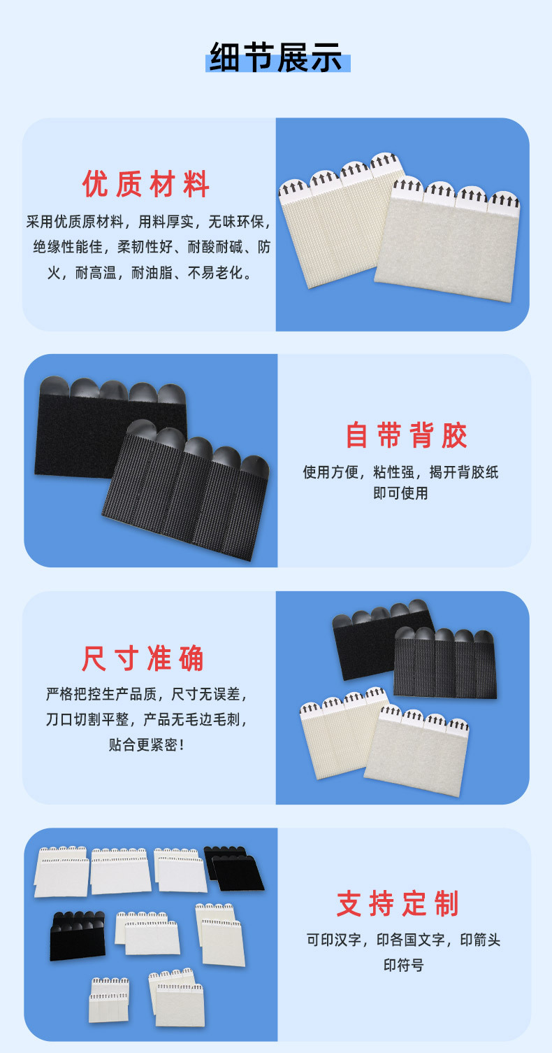 组合图详情页_02