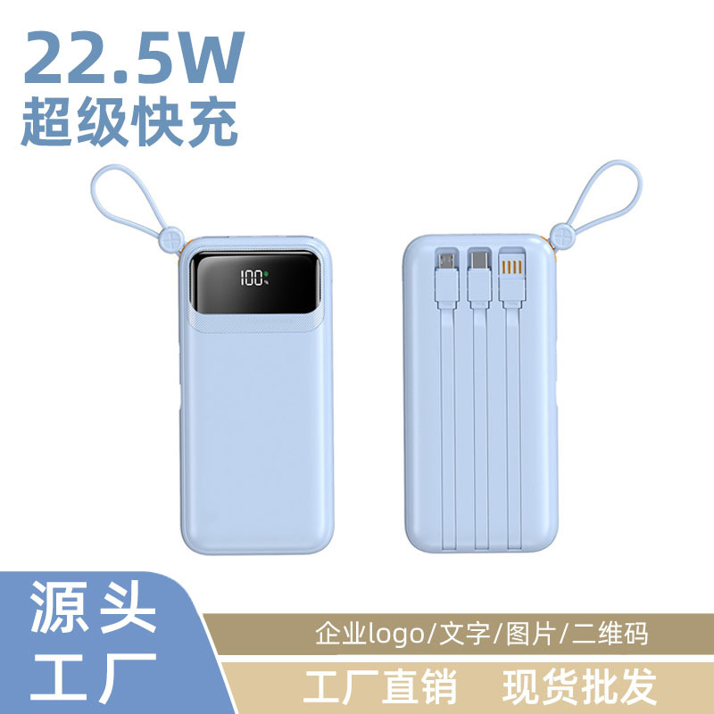 3C Certified Cross-Border 22.5W Fast Charging Power Bank with Built-In Cable, 10000Mah Portable Mobile Power Supply, Gift Printing