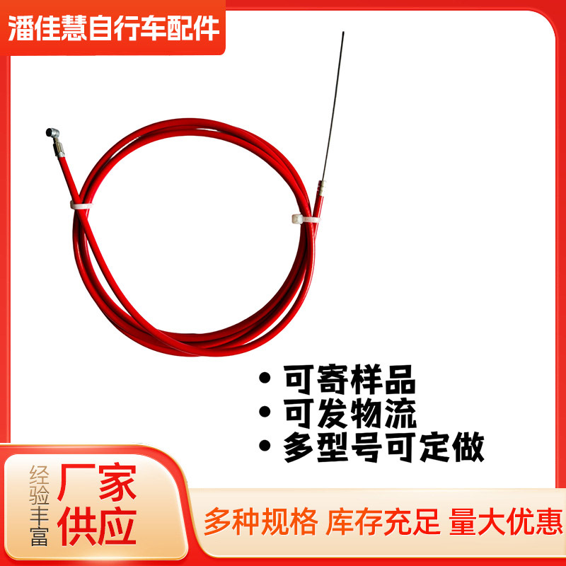 Xiaomi Scooter M365 Disc Brake Line Brake Steel Line Electric Scooter Original Accessories