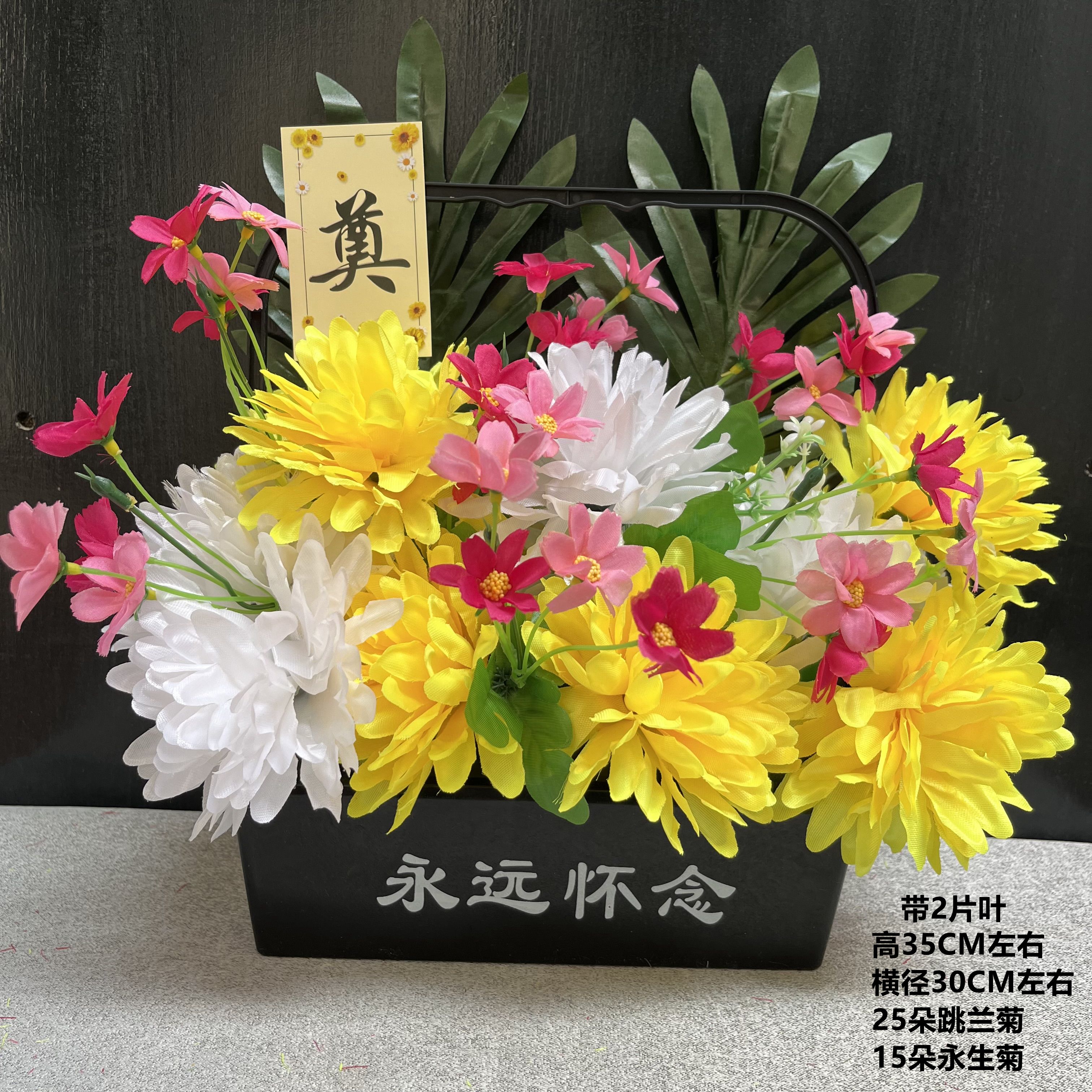 Basketball with leaf deep powder plus permanent chrysanthemum plastic box with flower mud