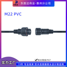 M22�B�Ӿ������ˮ���L��2/3/4/5оLED���ʷ�ˮ��  ��ˮ�B����