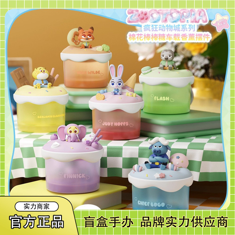 Authentic Disney Zootopia Lollipop Aromatherapy Open Box Trendy Toy Figurine Cute Aromatherapy Ornament Wholesale Gift