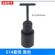 E14��Ͳ��ɫ�ɫ�����iСE27��Ͳ����^E26���ߟ��^���Ͳ��ͲG9