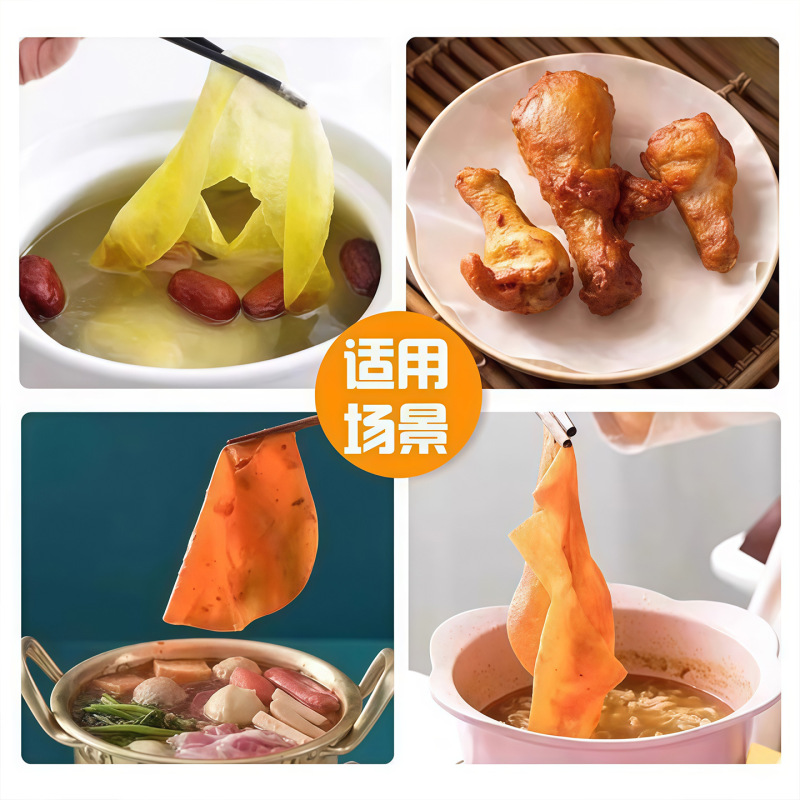 煮汤喝吸油纸厨房食用煲汤油炸滤油膜食品烘焙专用食物炖汤用去油|undefined