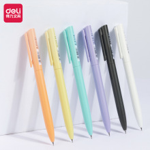 得力S8中性笔乐素系列旋转出芯速干ST笔头0.5mm彩色笔杆中性笔
