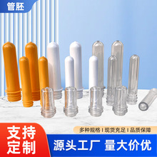 ��ɫ�ɶ�������ƿPETƿ��28���ڏ�͸�����ό�ɫƿ�߹���