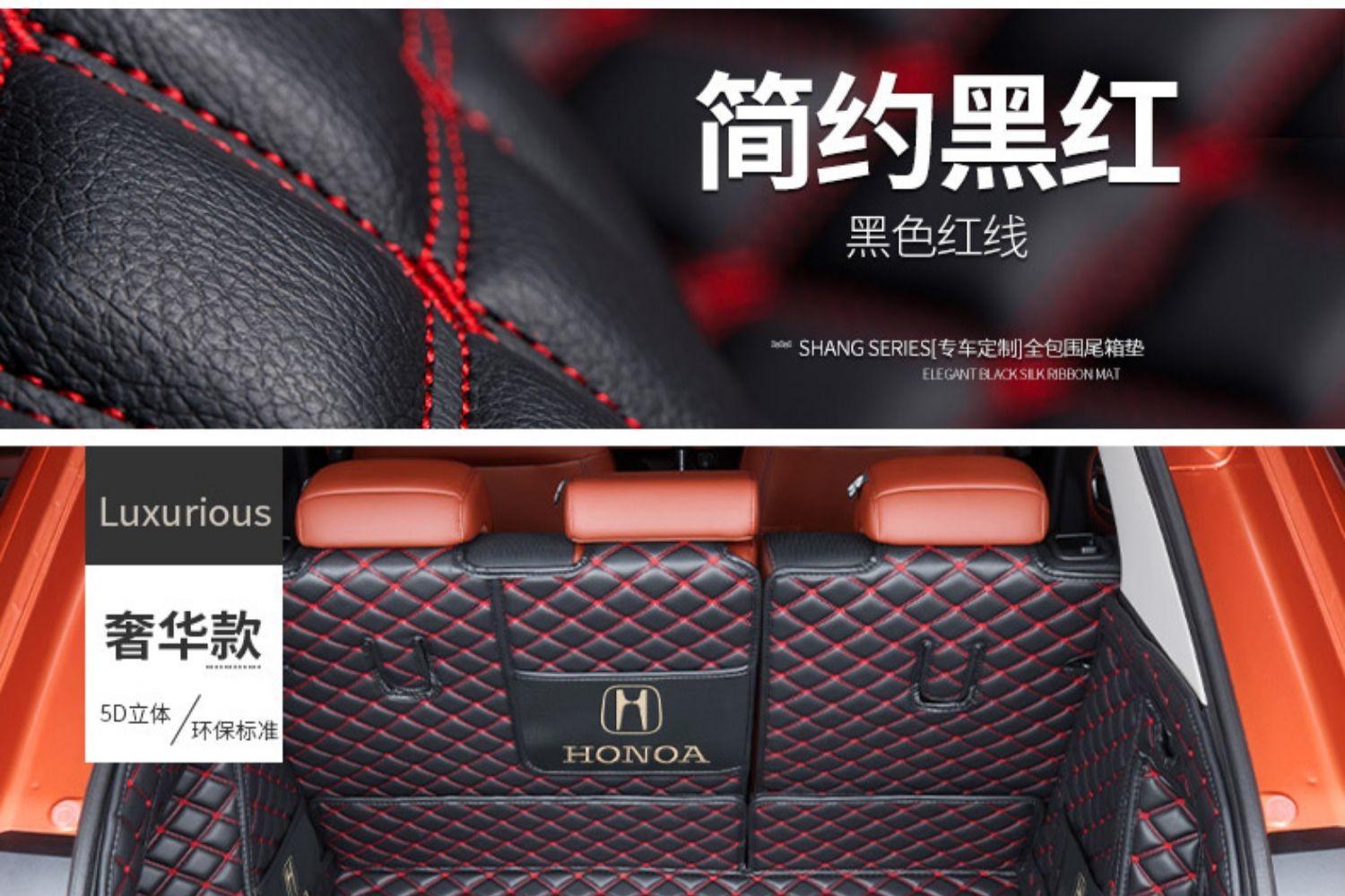 2023 Dongfeng Honda xrv trunk mat fully surrounded by 24 XRV Guangqi Qizhi special car trunk mat