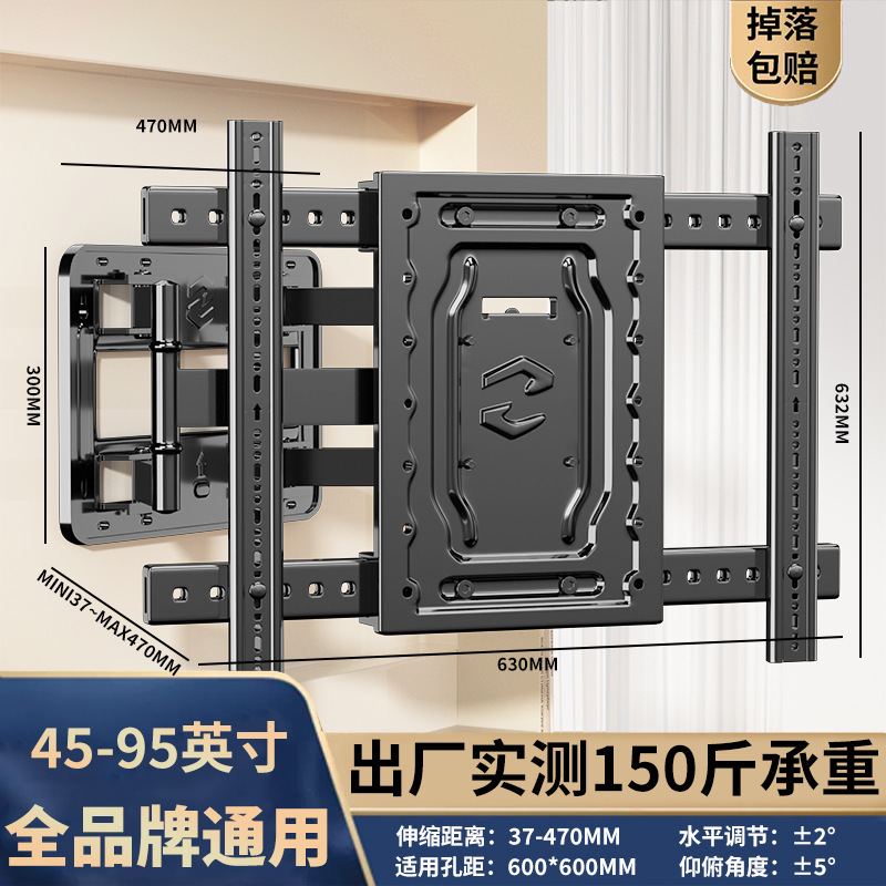 电视机挂架伸缩旋转壁挂显示器支架适用小米海信通用电视挂架|undefined