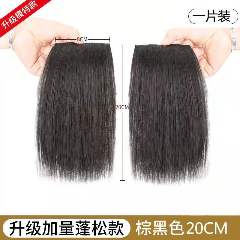가발 2카드 20cm 헤어패드-브라운블랙