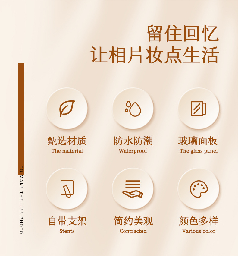 216-详情页_221206_02