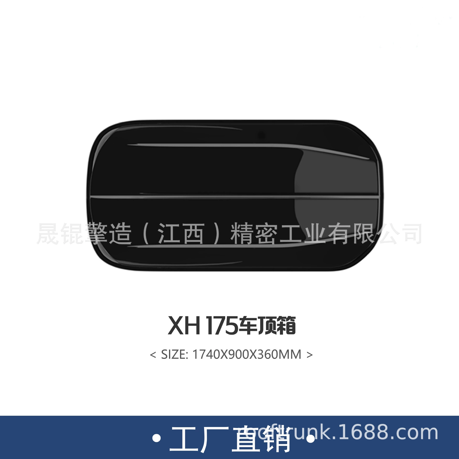 Багажник на крышу автомобиля CR-V, модификация крыши, багажник автомобиля, устойчивый к высоким температурам, багажник автомобиля