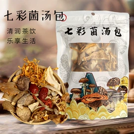 代用/养生茶;果蔬汁;非处方滋补膏