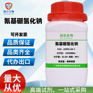 �F؛ �����仯�c 25895-60-7 �������cAR95.0% ���Wԇ�� 98%