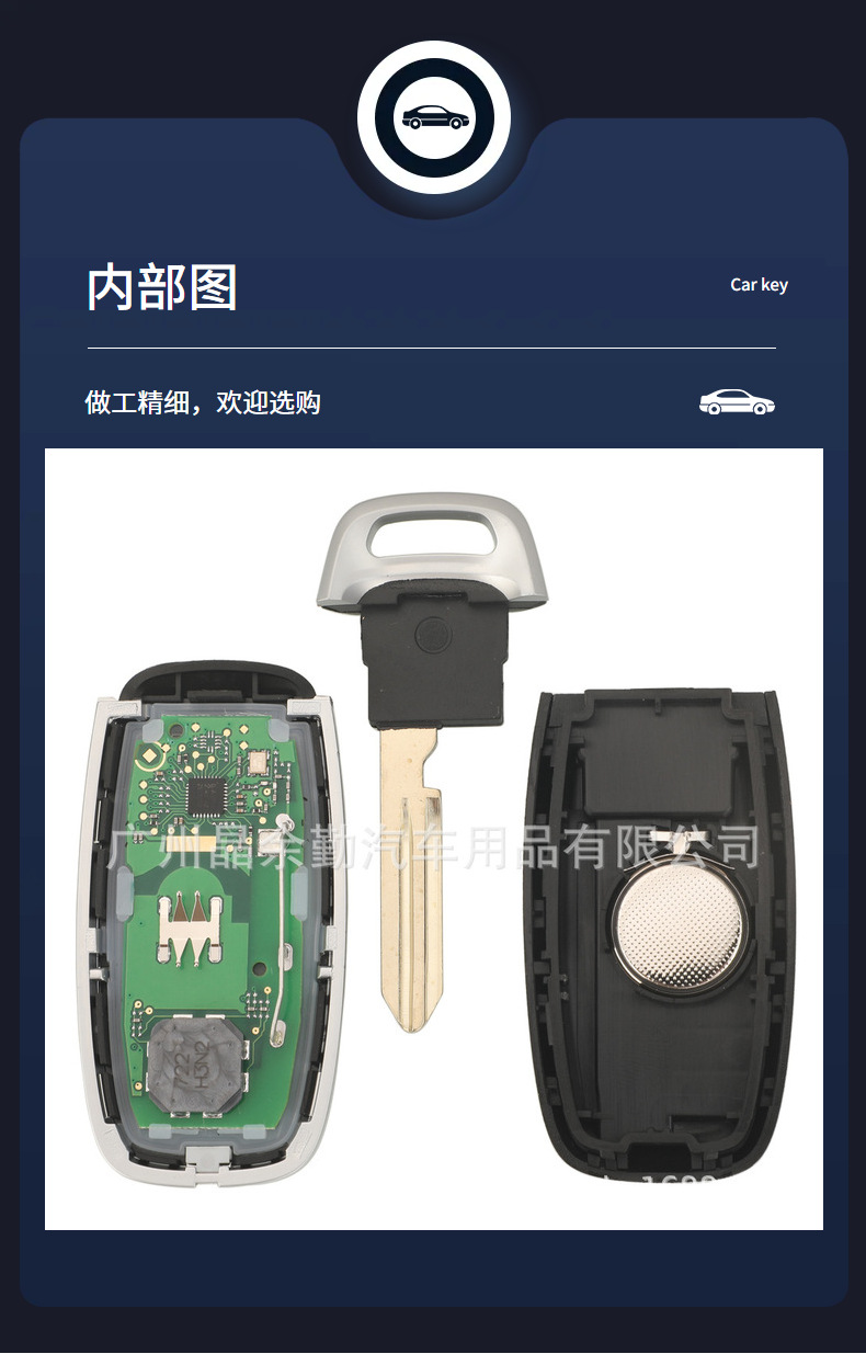 Kr5Txpz3 Is Suitable for 4-Key Nissan X-Trail Smart Card Remote Control Car Key 433Mhz Frequency 4A Chip
