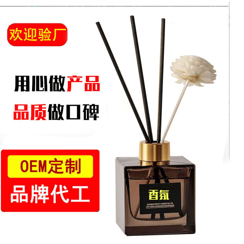 高级感花香薰家用室内留香天然植物香氛精油无火香薰浴室房间款|undefined