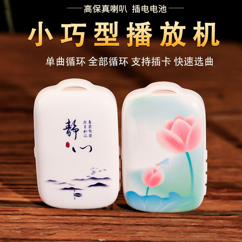 小型迷你便携式播放器老人随身挂脖款可充电播放机高清音质音乐机