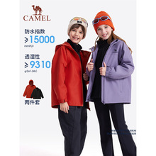 小骆驼儿童冲锋衣三合一防风防水登山服中大童滑雪服女童三防外套