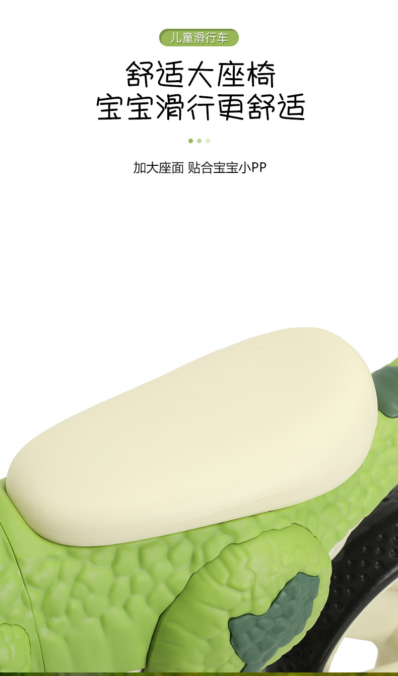 恐龙平衡车 (19)