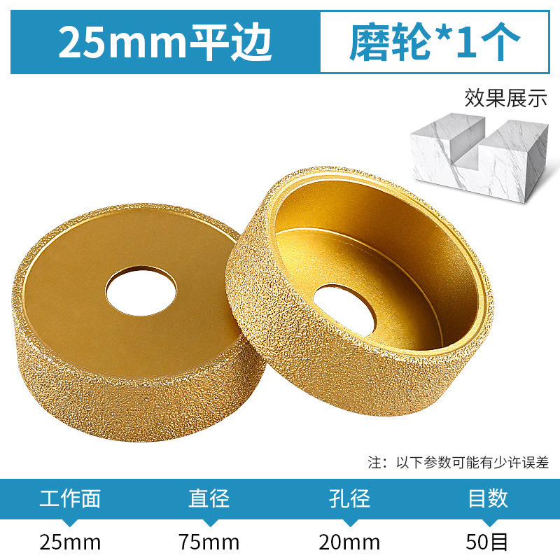石材研削ホイール大理石花崗岩タイルトリミング面取り神器溝入れ研削円弧サンダ研削ヘッド|undefined