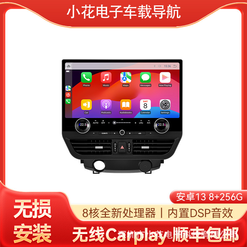 Compatible with 2007-2015 Lexus LX570 Android central control display 19.8inch large-screen smart car navigation system