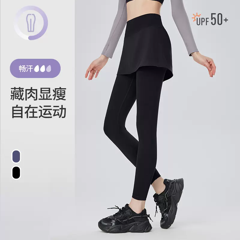 新款假两件瑜伽裤女高腰提臀收腹跑步裤弹力紧身运动裙裤健身长裤