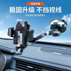 工場は新型車載スタンド車内チャック式スタンド自動車大型トラックスタンド車載携帯電話スタンドを供給している