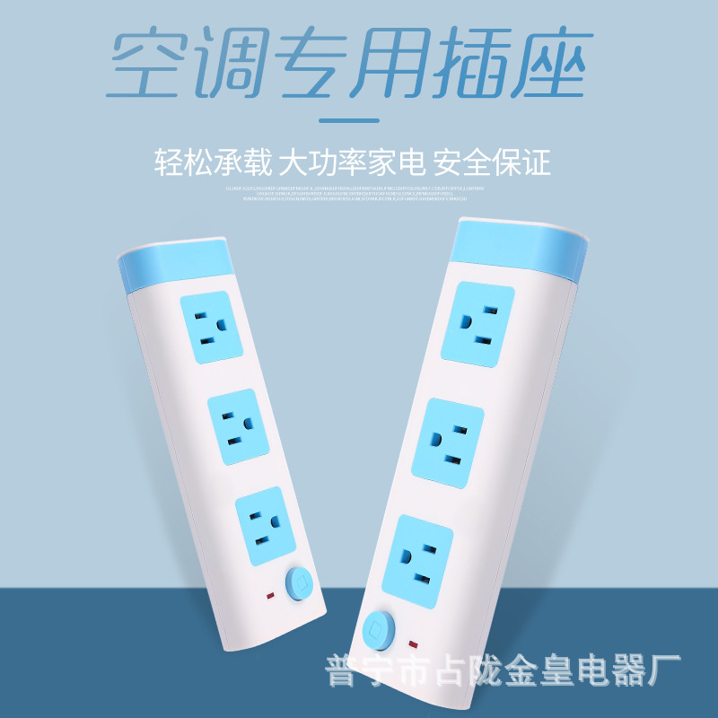 南美 美式 二扁一圆 二扁插 美插 美规插线板 接线板 拖线板