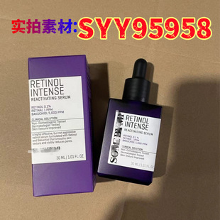 Somebymi Saber Honey a Alcohol Anti-Wrinkle Essence Retinol Essence 30ml Anti-Aging Anti-Wrinkle