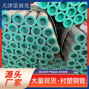 DN15-DN100��\�r��䓹� �oˮ�ͺ��r���͹���ˮ�ͣ���ˮ�ͣ�