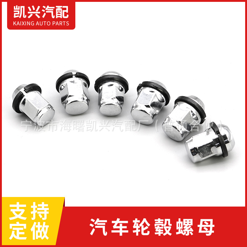 源头厂家直供 汽车螺母螺栓 支持可定 欢迎大家选购