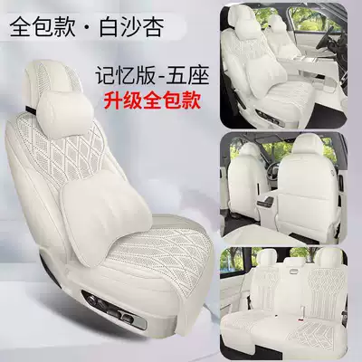Modelə uyğun (Original) oturacaq örtükləri, German AITO M9 car - bai-sha-xing-five-seat-memory-foam-version-full-front-coverage-note-the-model-year