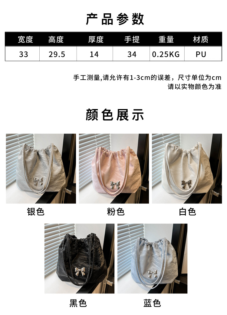 Large-capacity, elegant commuter tote bag, bow single-shoulder bag, distinctive pleated crossbody bag, 2024 new style bag trend undefined