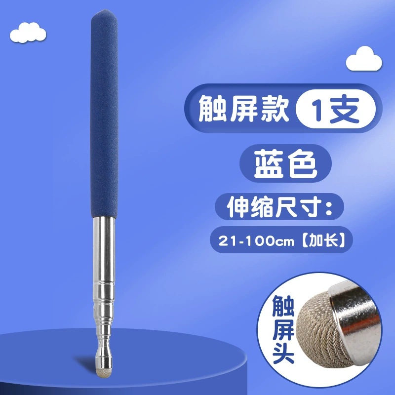 retractable pointer finger reading stick touch screen telescopic rod finger stick teaching stick teacher dedicated home teaching