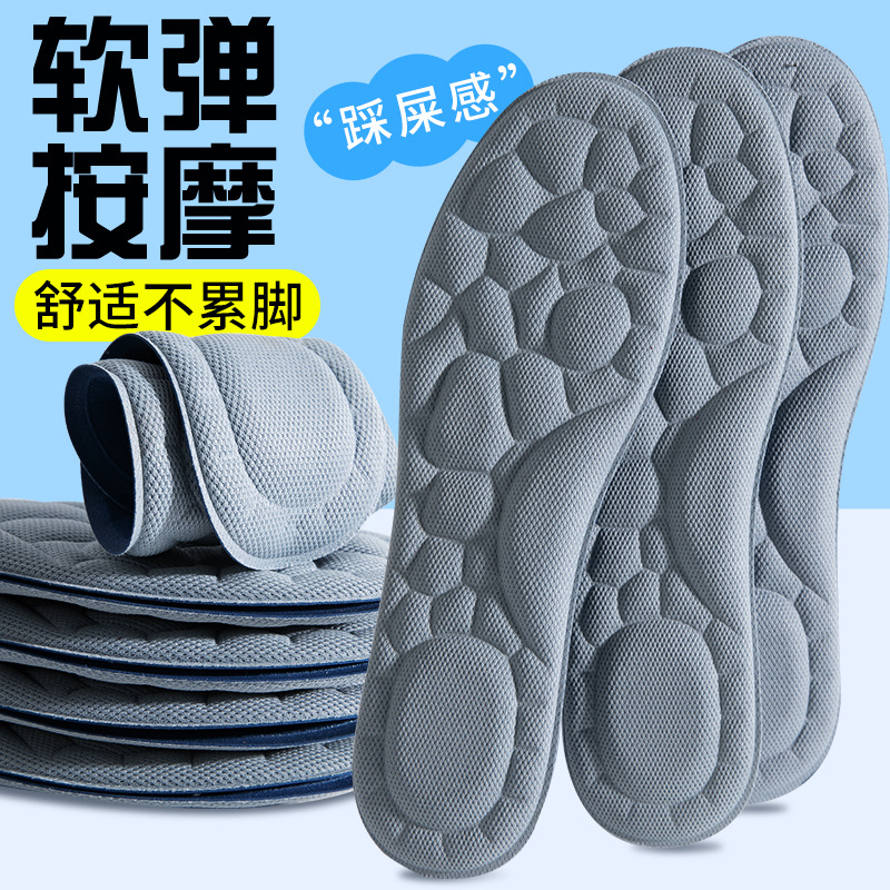 Footprint Youpin, plantilla con sensación de mierda, súper suave, de pie durante mucho tiempo, sin cansarse, pie suave, anti-dolor, ejercicio femenino, absorción de impactos, absorción de sudor y desodorante