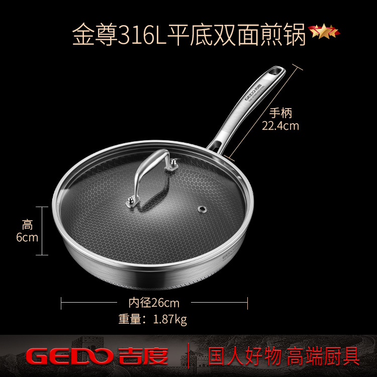 26cm_커버 포함