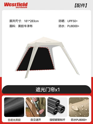 Avtomobil yan çətirləri – I Fly Dome Tent - blackout-door-curtain-coffee-color-x1-can-be-used-as-a-curtain-305305213