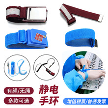 蓝色防静电手环PU无线静电环人体消除静电器无绳防护静电手腕带