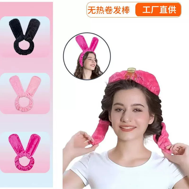European and American Heatless Sleeping Curling Iron DIY Lazy Sleeping Styling Does Not Hurt Hair Belt Female Big Wave Curly Hair