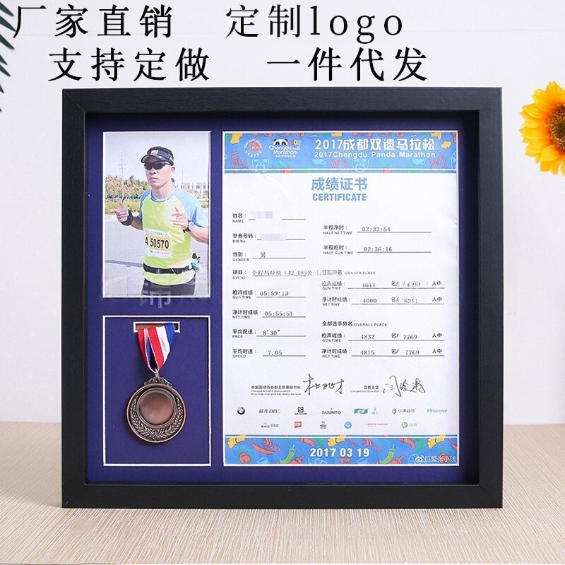 Wooden Medal Display Frame Balance Car Marathon Gold Medal Mounting Photo Frame Badge Storage Box Medal Picture Frame Wooden Medal Display Frame Balance Car Marathon Gold Medal Mounting Photo Frame Badge Storage Box Medal Picture Frame