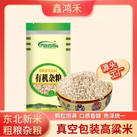 其他五谷杂粮;豆类;高粱类