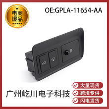 GPLA-11654-AA适用15-19款路虎汽车行李箱按钮开关按钮后备箱开关