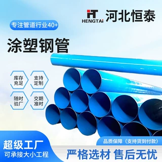 河北定制内外涂塑复合钢管给水环氧粉末涂覆法兰连接建筑给水