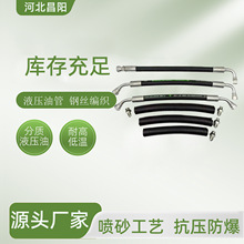 904-196，904-197，904-198汽车改装高压油泵软管适用于1999-2005